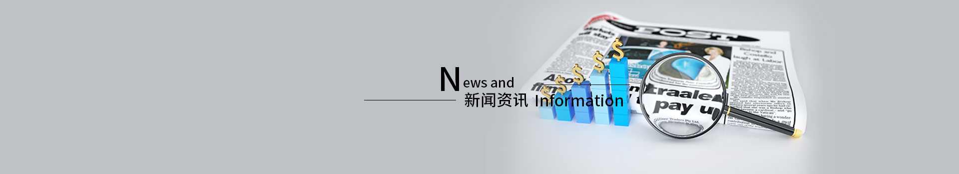公司新聞-深圳市唐瑞智能科技有限公司