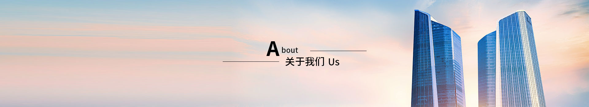 公司簡(jiǎn)介-深圳市唐瑞智能科技有限公司